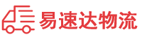 永州到信丰县物流公司